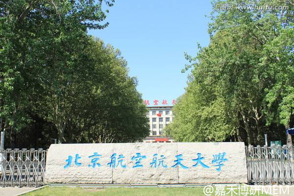 beihang